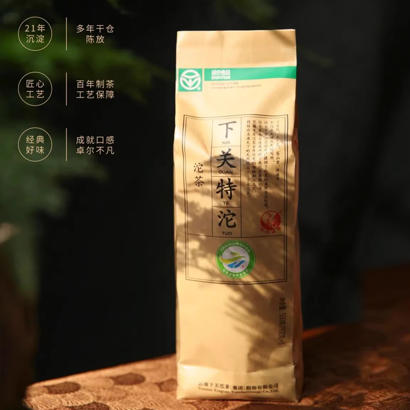 2024年下关便装特级沱茶下关特沱 500g生茶云南普洱茶十大名茶