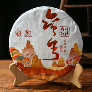 下关沱茶2021年弯弓古树茶生茶古树饼茶云南普洱茶357g/饼