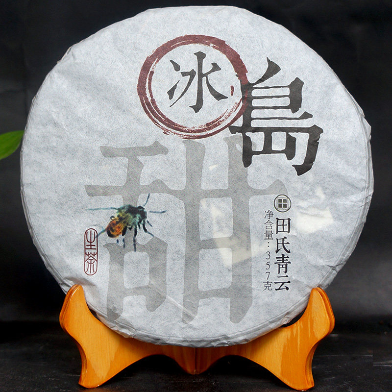 萃饮茶叶云南普洱茶/2016年357克