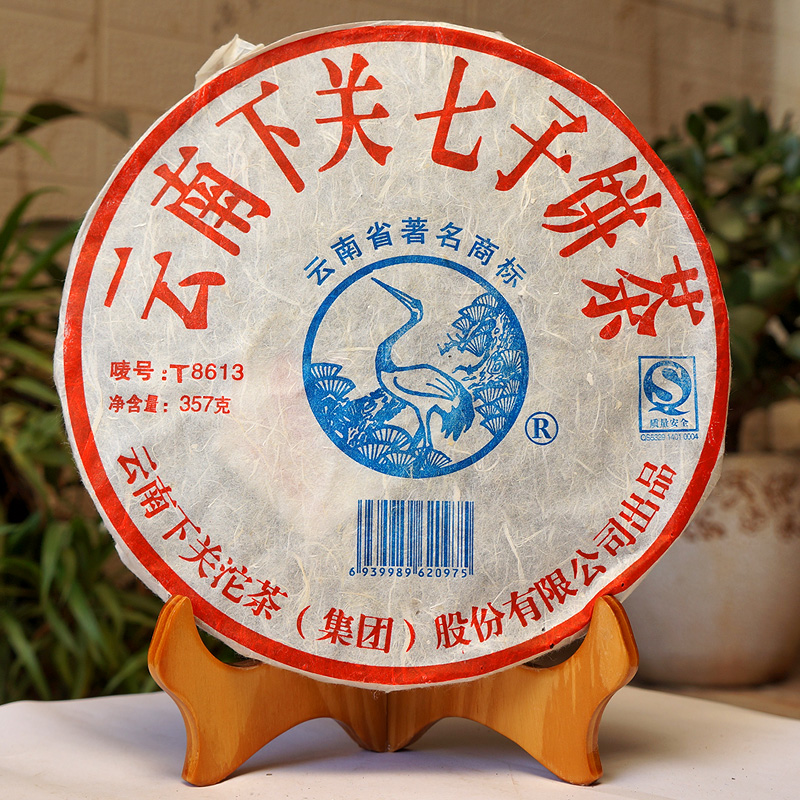 下关t8613铁饼昆明云南普洱茶