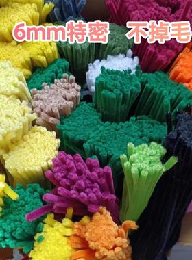 毛根diy扭扭棒玩具加密超密加厚白色根条彩色混装花束手工材料包