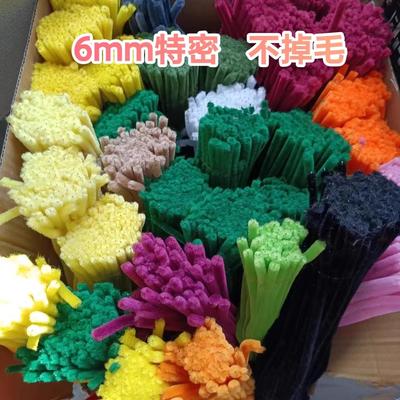 毛根diy扭扭棒玩具加密超密加厚白色根条彩色混装花束手工材料包