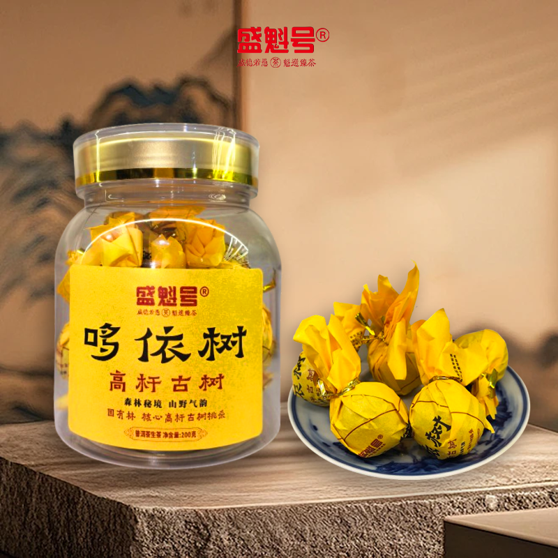 盛魁号·哆依树龙珠 普洱生茶 山野气韵 200g-SKH219