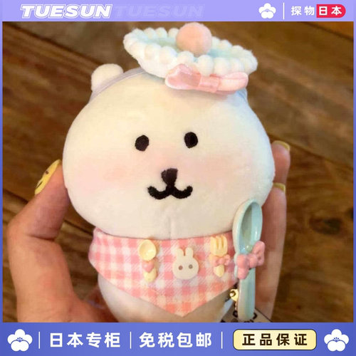 韩国正版自嘲熊棉花娃娃玩偶挂件毛绒钥匙扣可爱包挂女生生日礼物