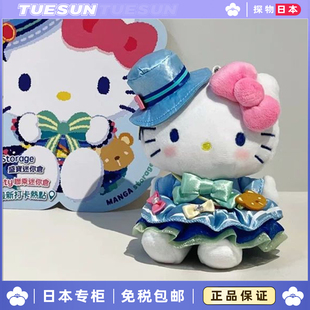日本 hellokitty北海道限定挂件KT猫包挂饰公仔可爱凯蒂猫礼物