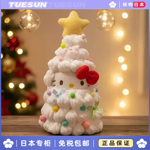 正版圣诞节hellokitty凯蒂猫包包挂饰挂件毛绒公仔玩偶生日礼物女