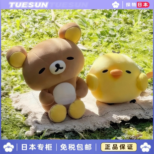 日本眯眯眼轻松熊鼻孔鸡公仔玩偶毛绒抱枕安抚小熊娃女生生日礼物