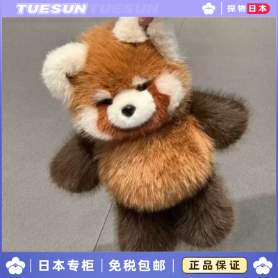 日本小熊猫小香猪小牛羊瓢虫蜜蜂毛绒公仔动物抱枕玩偶生日礼物女