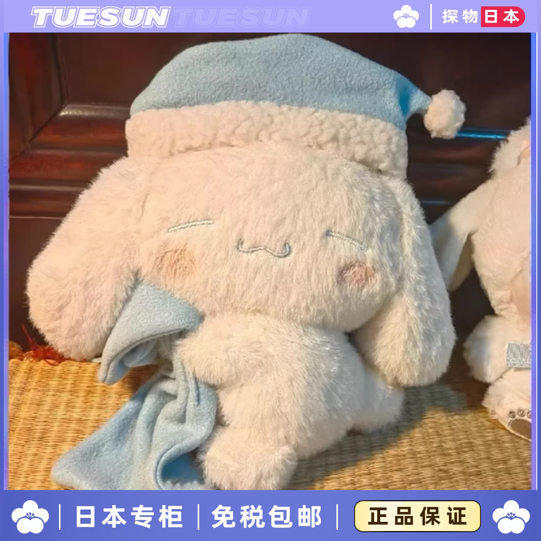 日本正版睡衣玉桂狗玩偶可爱毛绒公仔睡觉安抚抱枕送女生生日礼物