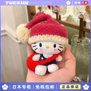 日本 hellokitty毛线帽斜挎包毛绒公仔挂件kt猫帽子包挂饰正版