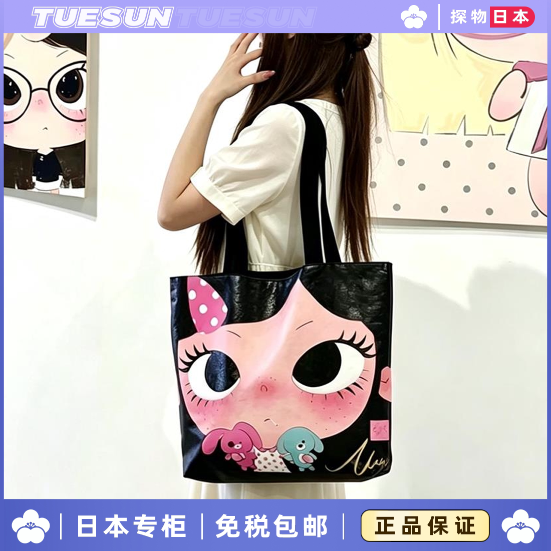 日本正版恰好是小满印花大容量托特包通勤单肩包送女生生日礼物图片