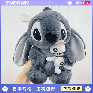 日本正版超大号史迪仔抱抱小金玩偶公仔史迪奇毛绒玩具礼物女玩具