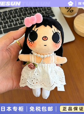 正版小玉yuy漫画小人白色蕾丝粉色蝴蝶结包挂件女生生日礼物