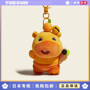 正版水豚噜噜包包挂饰书包毛绒挂件小玩偶钥匙扣男生女生生日礼物