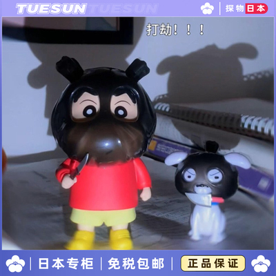 日本蜡笔小新打劫手办车载摆件大号搞怪抢劫小白潮玩公仔生日礼物