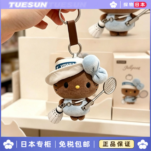 日本正版羽毛球kltty挂件黑皮猫公仔书包挂饰钥匙扣女生生日礼物