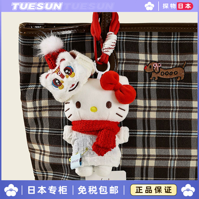 正版新年红围巾hellokitty凯蒂猫玩具挂件毛绒玩偶女生生日礼物