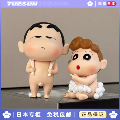 日本搓澡蜡笔小新摆件客厅桌面玄关装饰家居好物创意手办生日礼物