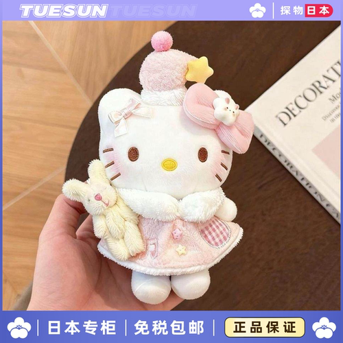 日本TUESUN甜梦天使睡衣kltty毛绒公仔玩偶包挂件生日礼物挂饰女