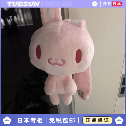 日本SION泛用兔中古毛绒