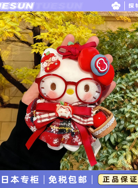正版新年hellokitty凯蒂猫平安包包挂件毛绒公仔玩偶生日礼物玩具