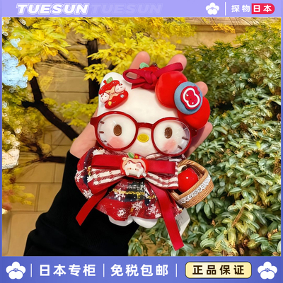 正版新年hellokitty凯蒂猫平安包包挂件毛绒公仔玩偶生日礼物玩具