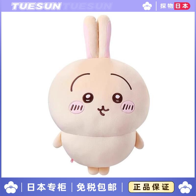 日本超大号乌萨奇公仔小八吉伊玩偶情人节女神毛绒玩具女生日礼物