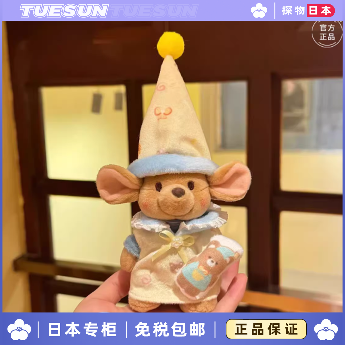 日本正版晚安袋鼠小豆包包书包包挂件玩偶可爱毛绒公仔女生礼物