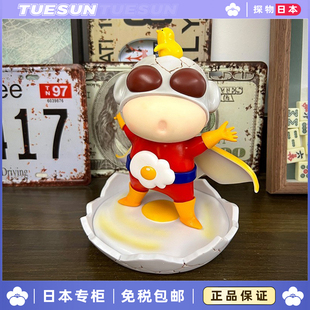 日本蜡笔小新咸蛋超人手办家居桌面摆件生日礼物送男生女生朋友
