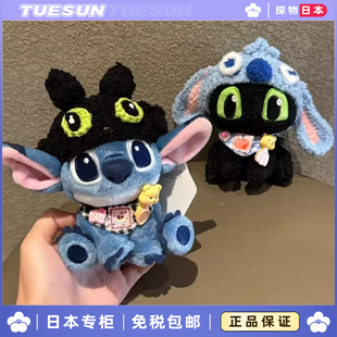 日本正版无牙仔小奶狗史迪仔毛绒玩偶变装史迪仔情人节生日礼物