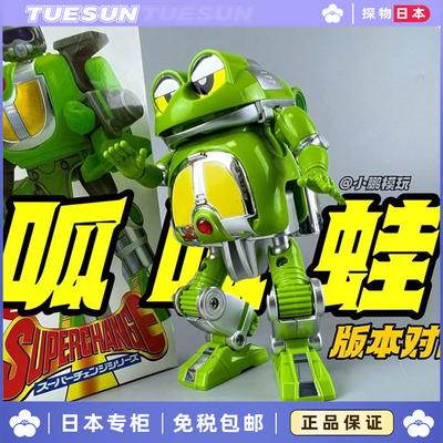 日本正版呱呱蛙铁甲小宝卡布达鲨鱼辣椒蟑螂ko可变形模型男孩玩具
