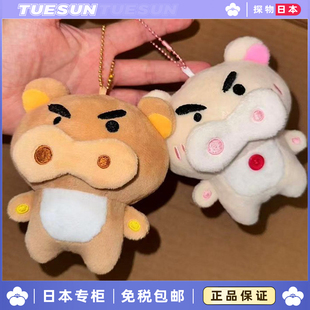 日本正版轻松熊左卫门公仔挂件可爱卡通肥嘟嘟左卫门毛绒玩偶挂饰