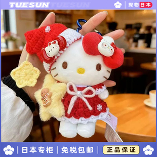 正版新年款许愿星hellokitty凯蒂猫玩具公仔挂件毛绒女生生日礼物