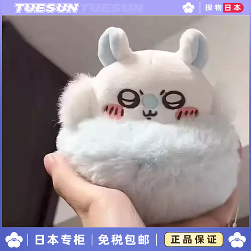 日本吉伊卡哇毛球飞鼠毛绒玩偶书包挂饰件毛绒玩偶送女生生日礼物