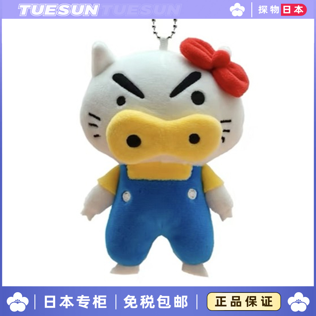 日本正版左卫门Kitty公仔挂件可爱卡通肥嘟嘟凯蒂猫超萌玩偶女生