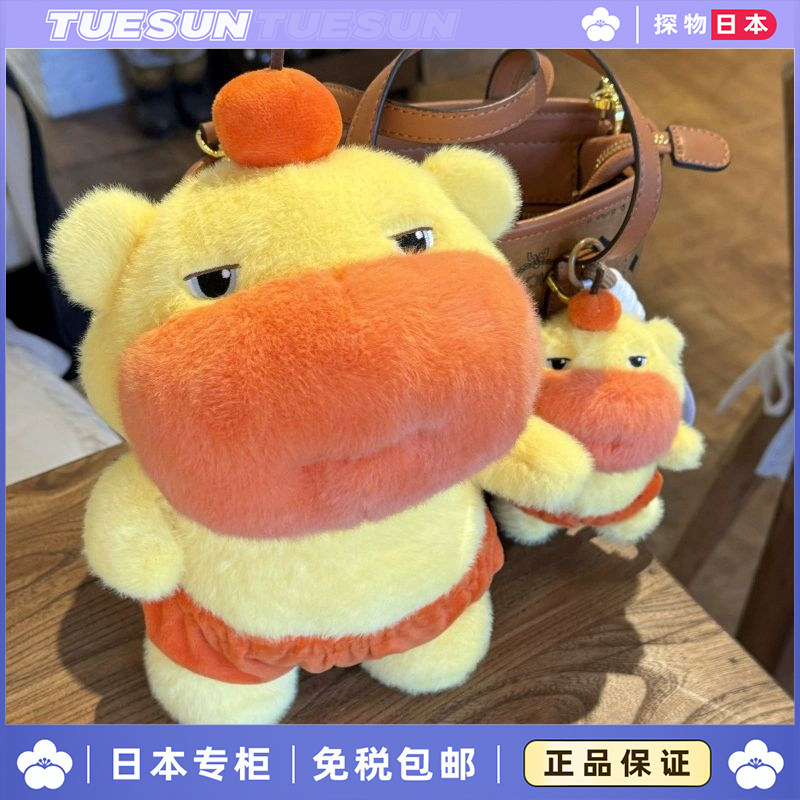 日本 超大号网红水豚噜噜玩偶可爱搞怪毛绒玩具卡通玩偶生日礼物