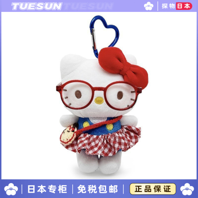 日本正版授权hellokitty包包挂饰挂件毛绒公仔玩偶生日礼物玩具女