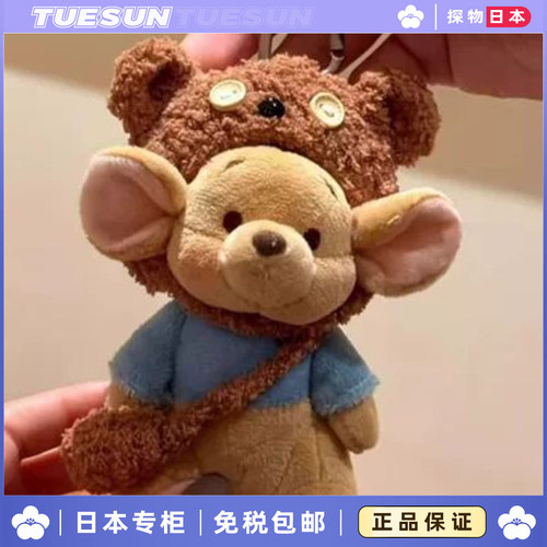 日本 小豆挂件玩偶公仔毛绒玩具包包挂饰手偶小袋鼠包挂正版