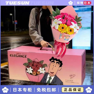 金标防伪日本正版广志送美伢的花生日礼物小新玫瑰情人节礼物情侣