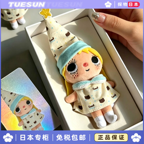日本正版小玉yuy治愈萌系包包挂件钥匙扣挂饰摆件送女生生日礼物