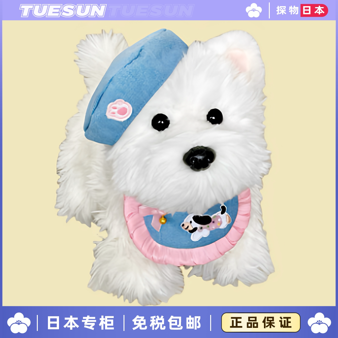 日本正版西高地公仔可爱小狗玩偶彷真狗狗公仔抱枕女生日礼物玩具