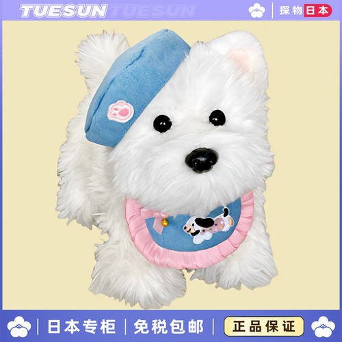 日本正版西高地公仔可爱小狗玩偶彷真狗狗公仔抱枕女生日礼物玩具