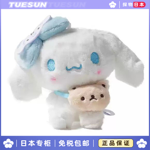 日本玉桂狗库洛米蝴蝶玩偶结背包书包挂件女友礼物萌公仔生日礼物