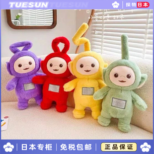 日本 超大号天线宝宝玩偶抱枕小波拉拉公仔摆件毛绒玩具生日礼物
