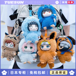 日本正版火影忍者疾风传萌兽派对系列毛绒盲盒手办挂件生日礼物男