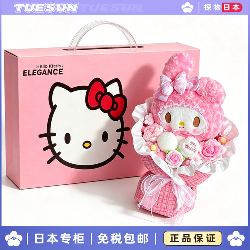 日本正版七夕款Kltty玩偶花束成品送女生闺蜜情人节女友生日礼物