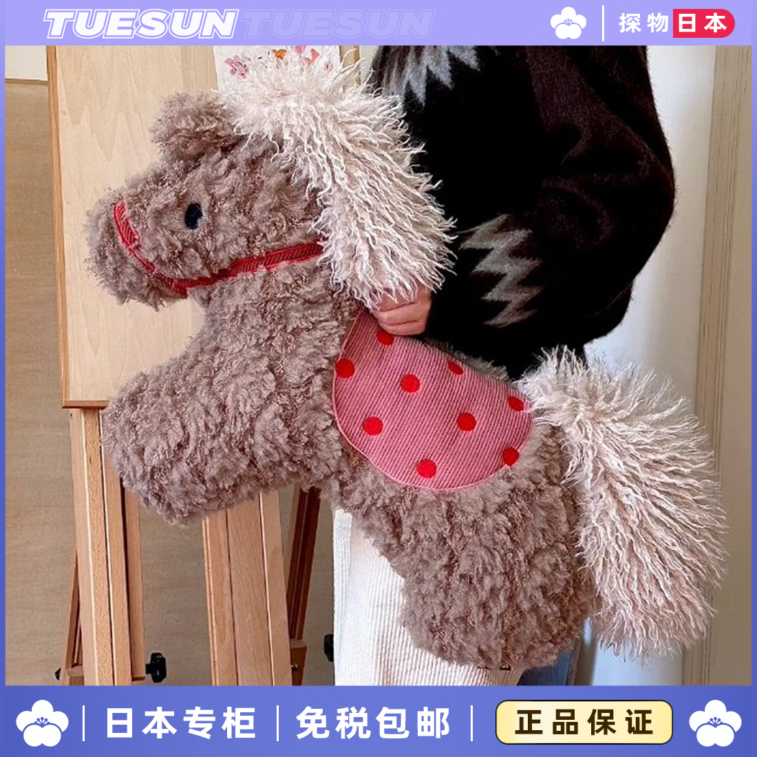 日本正版新年小马抱枕坐垫马年大吉高颜值可爱靠垫送女生朋友礼物