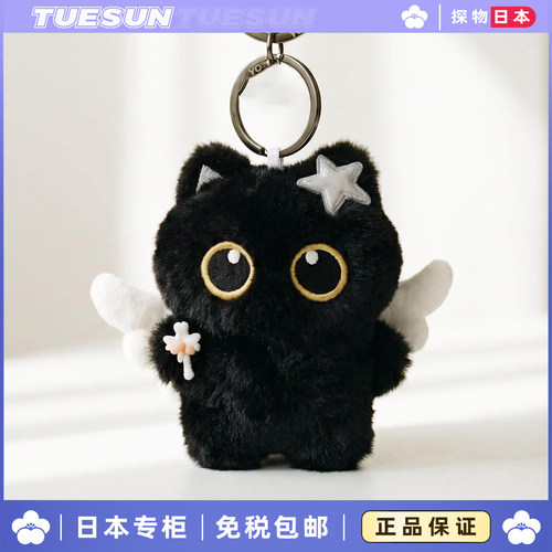 日本正版魔法棒天使大眼黑猫包挂件公仔钥匙扣情人节女生生日礼物
