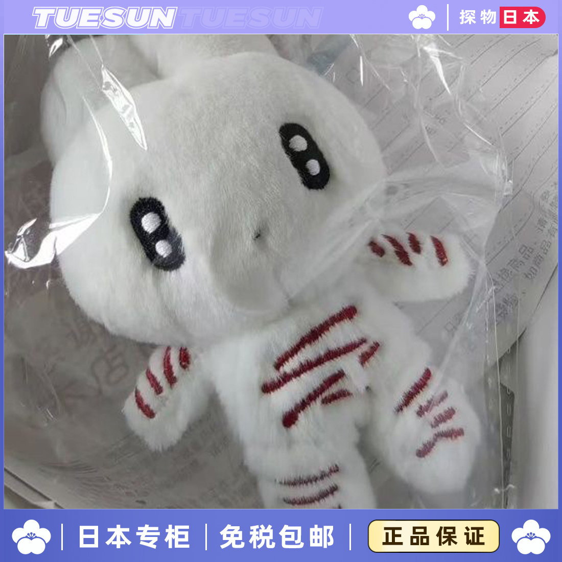 日本正版可爱治愈小兔毛绒公仔娃娃挂件超萌小兔子包挂饰生日礼物