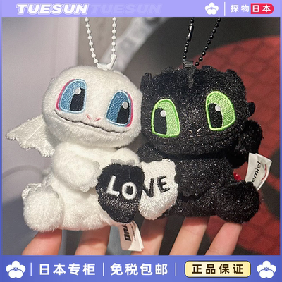 日本夜煞无牙仔毛绒玩具光煞公仔小龙玩偶女生送女生生日礼物玩具